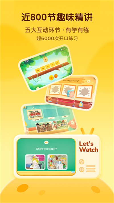 ����ѧ���� v4.6.3 ��׿��1