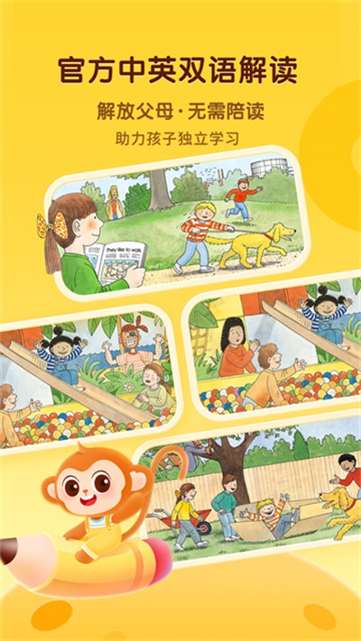 ����ѧ���� v4.6.3 ��׿��3