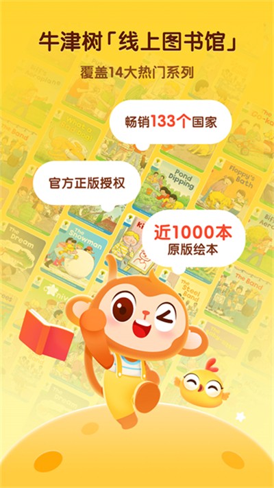 ����ѧ���� v4.6.3 ��׿��2