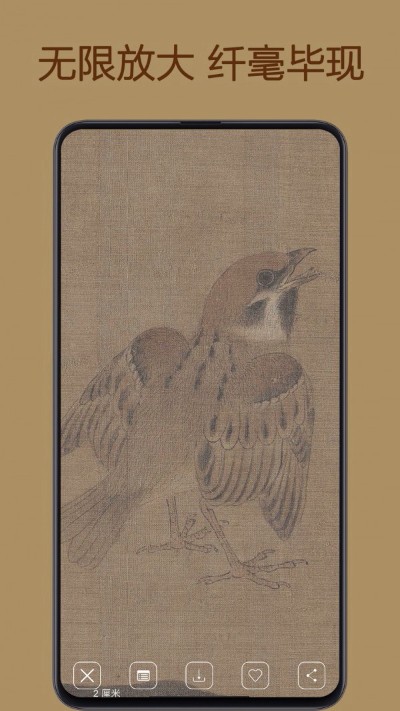 �л��䱦��app���� v9.4.9 ��׿��2