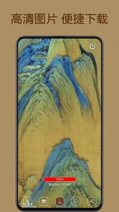 �л��䱦��app���� v9.4.9 ��׿��3