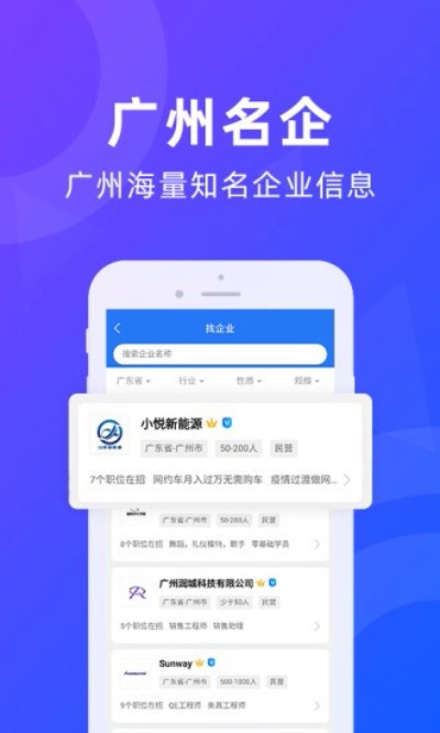 ������Ƹ��app���� v1.7.3 ��׿��1