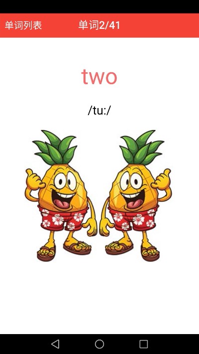 ����Ӣ��ͬ������app���� v1.3.17 ��׿��1