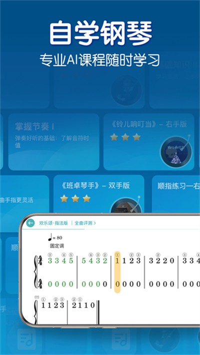 ��������app���� v7.5.2 ��׿��2