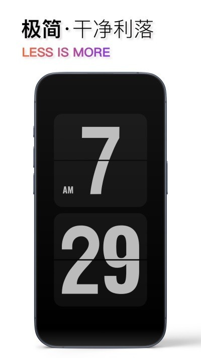 ��ҳʱ��app���� v3.3.9 ��׿��3