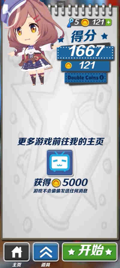 �����ܿ����ù��ܲ˵����� v1.96 ��׿��0