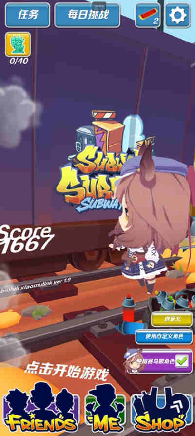 �����ܿ����ù��ܲ˵����� v1.96 ��׿��1