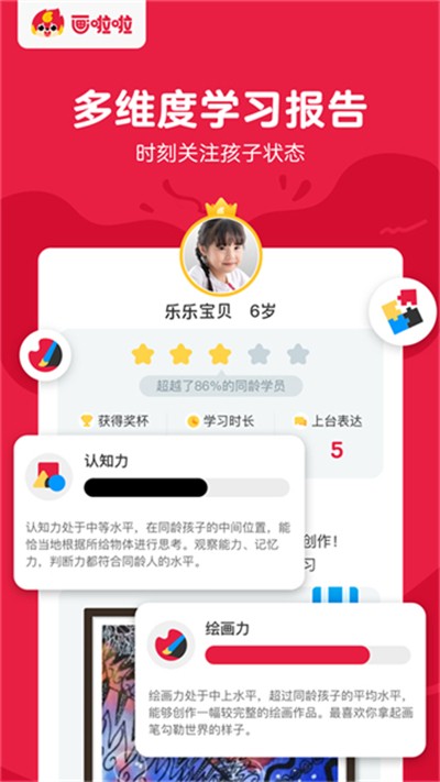 �����������������°����� v5.24.0 ��׿��1