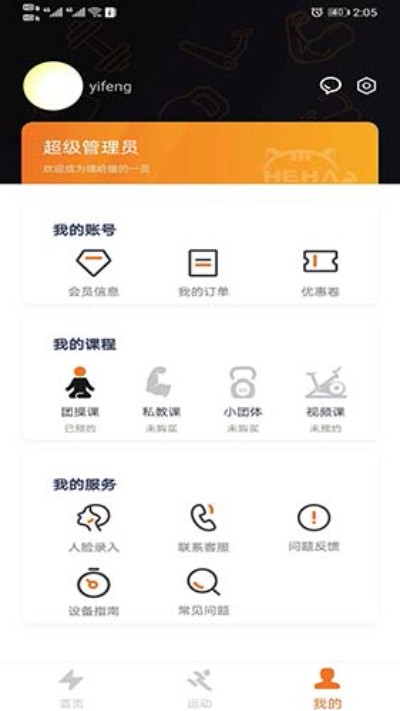 �ٹ�è����app���� v6.0.3.0 ��׿��0