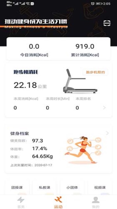 �ٹ�è����app���� v6.0.3.0 ��׿��2