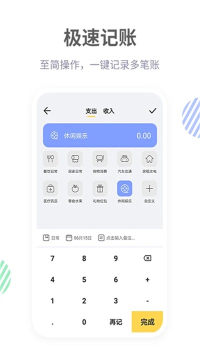 ����Ѽ���� v4.0.0 ��׿��0