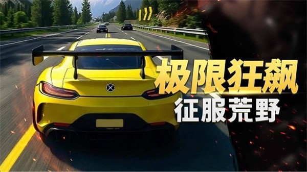 ��ʵ������������ v1.0.1 ��׿��0