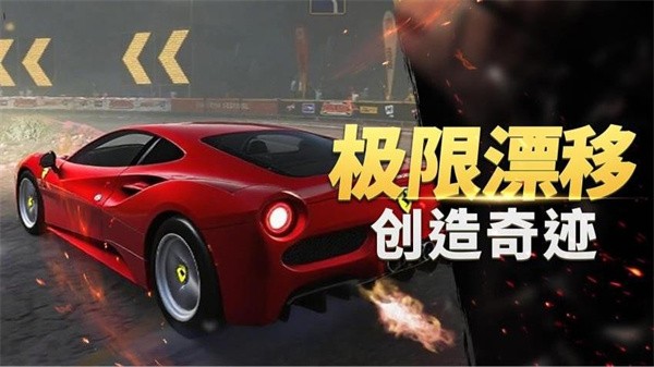 ��ʵ������������ v1.0.1 ��׿��3