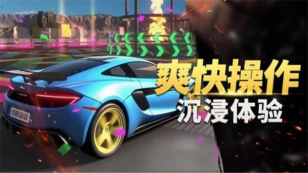 ��ʵ������������ v1.0.1 ��׿��2