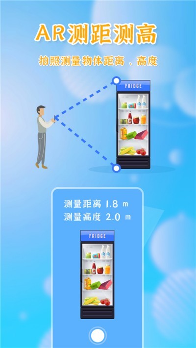 ����ȫ�������� v20260326 ��׿��0