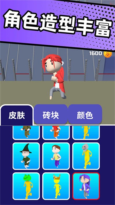 ��ש�������������� v2.912 ��׿��3