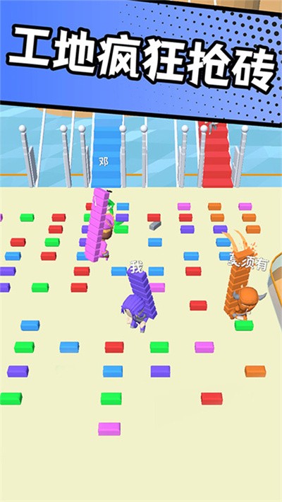 ��ש�������������� v2.912 ��׿��2