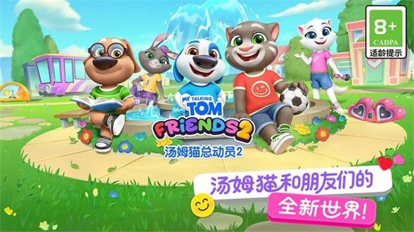 ��ķè�ܶ�Ա2���� v26.2.1.25084 ��׿��2