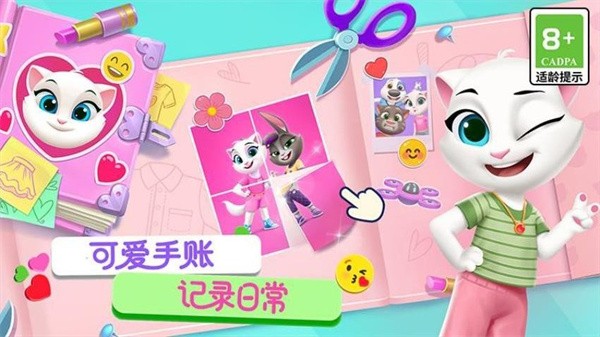 ��ķè�ܶ�Ա2���޽������ v26.2.1.25084 ��׿��2