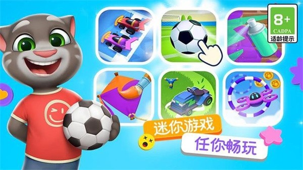 ��ķè�ܶ�Ա2���޽������ v26.2.1.25084 ��׿��3