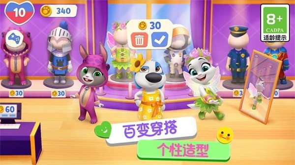 ��ķè�ܶ�Ա2���޽������ v26.2.1.25084 ��׿��1