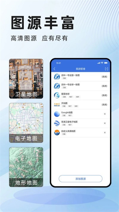 ˮ��΢ͼ���� v5.15.0 ��׿��1