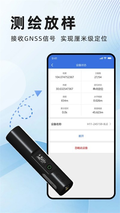 ˮ��΢ͼ���� v5.15.0 ��׿��2