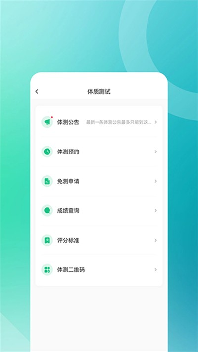 ������������ v4.2.2 ��׿��2