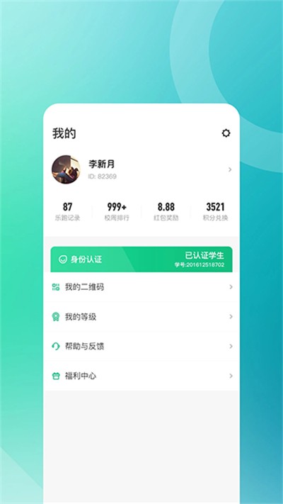 ������������ v4.2.2 ��׿��3