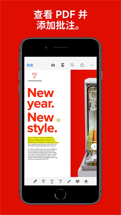AdobeAcrobatReader手机版下载 v25.4.1.38544 安卓版1