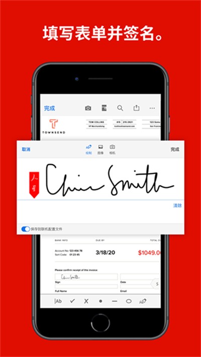 AdobeAcrobatReader手机版下载 v25.4.1.38544 安卓版2