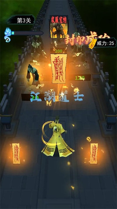 画符能手免广告下载 v1.1.7 安卓版0