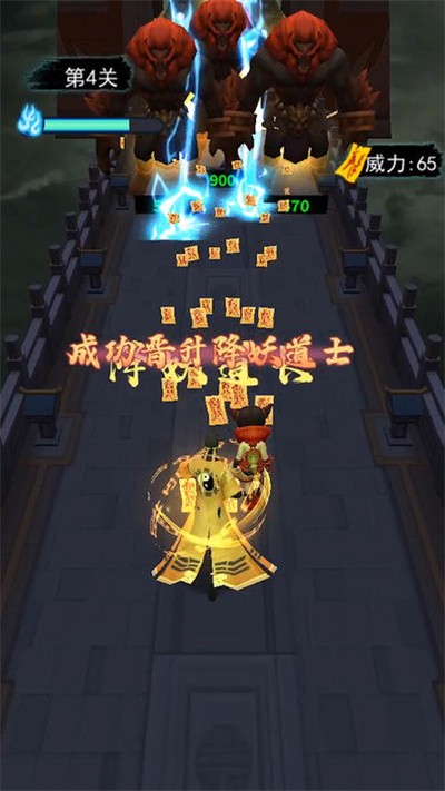 画符能手免广告下载 v1.1.7 安卓版3