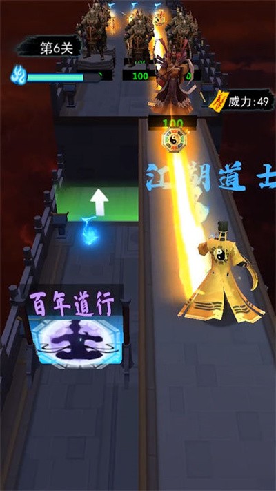 画符能手免广告下载 v1.1.7 安卓版1