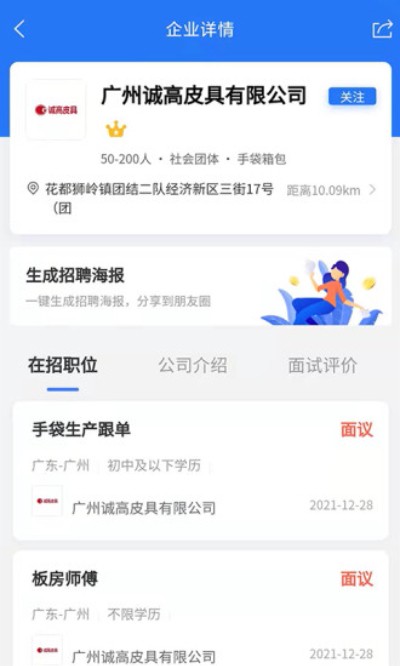 Ƥ���˲���app���� v1.1.3 ��׿��3