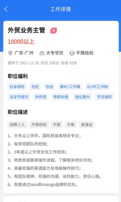 Ƥ���˲���app���� v1.1.3 ��׿��2