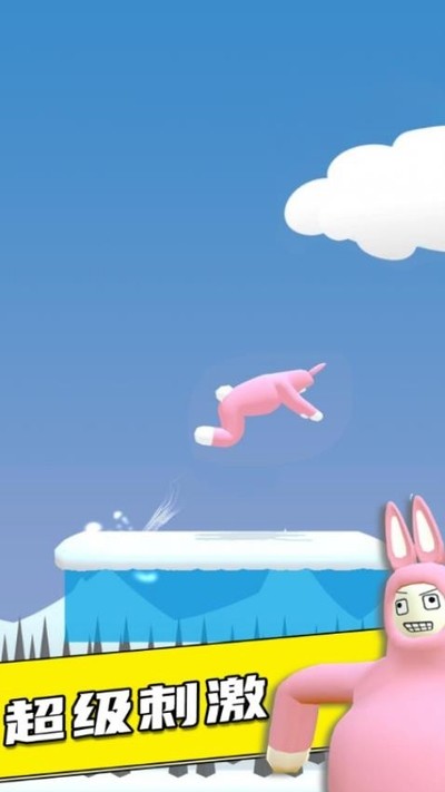 双人兔子人正版下载 v1.1.43 安卓版3