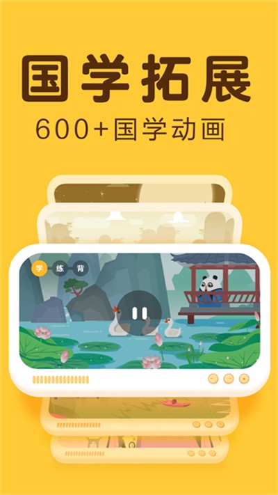 Ѷ����С����Ѱ汾���� v6.0.2 ��׿��3