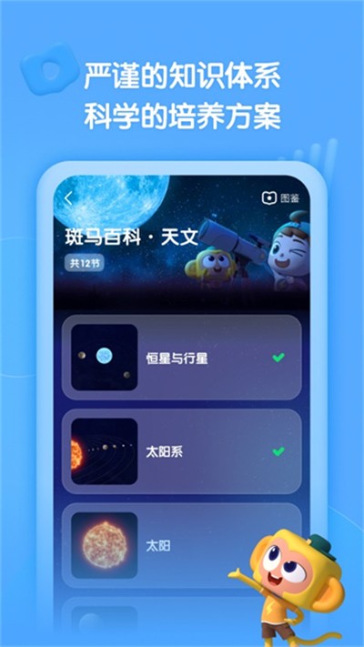 �����ٿ����� v2.28.0 ��׿��0