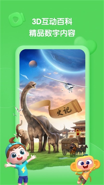 �����ٿ����� v2.28.0 ��׿��2