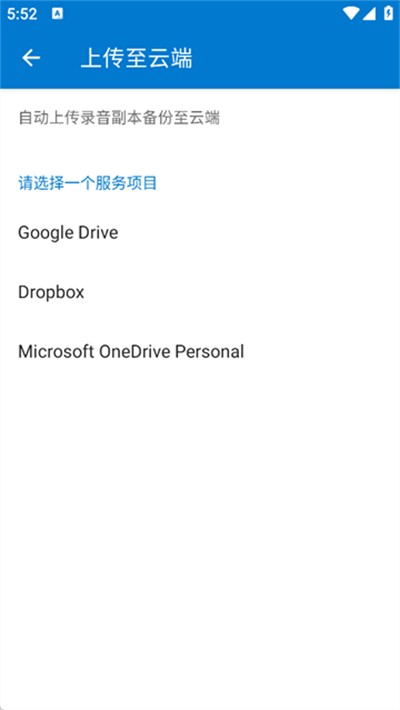 ����¼����app���� v2.9.4 ��׿��0