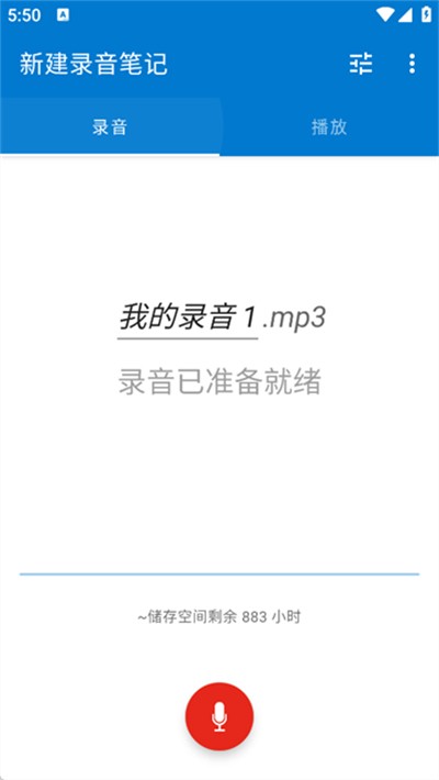 ����¼����app���� v2.9.4 ��׿��1