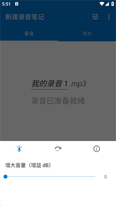 ����¼����app���� v2.9.4 ��׿��2