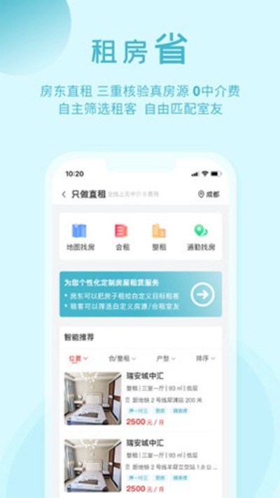 ůů����APP���� v8.3.600 ��׿��3