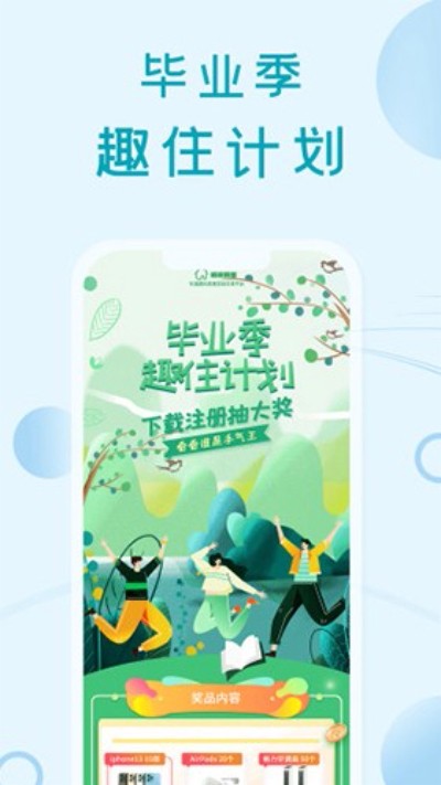 ůů����APP���� v8.3.600 ��׿��1