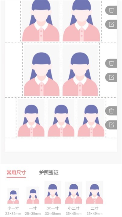 ��ӡ�������� v4.6.0 ��׿��1