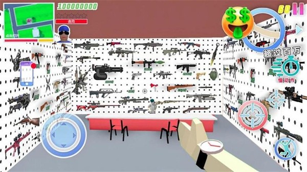 ���ɳ���Ӣ�����޽������ v1.1 ��׿��1