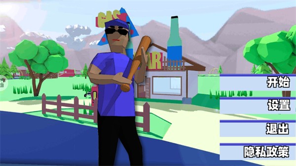 ���ɳ���Ӣ�������޸������� v1.1 ��׿��3