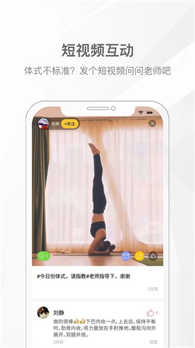 �Ҽ��٤��Ѱ����� v6.0.29 ��׿��1