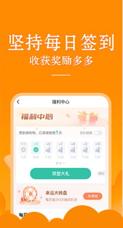 �������Ķ�app���� v11.3.10 ��׿��0